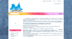 Desktop Screenshot of dobi2000.com